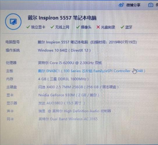 戴尔笔记本i5 5000series锁屏密码忘记，内个pin怎么调出来，我记得一开始开机是俩个口的？5000 笔记本-图3