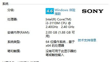 sve141c11t详细配置?南京索尼笔记本-图3 sve141c11t详细配置?南京索尼笔记本-图3