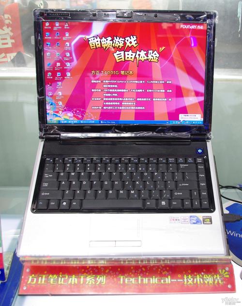 娱乐的笔记本电脑,速度快,重量轻,14寸的?娱乐笔记本-图2 娱乐的笔记本电脑,速度快,重量轻,14寸的?娱乐笔记本-图2