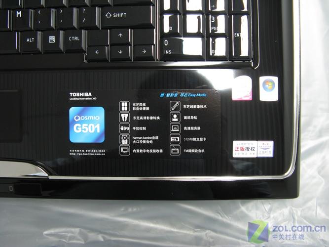 东芝请求维修f150解决方法?东芝18寸笔记本qosmio g501-图2 东芝请求维修f150解决方法?东芝18寸笔记本qosmio g501-图2