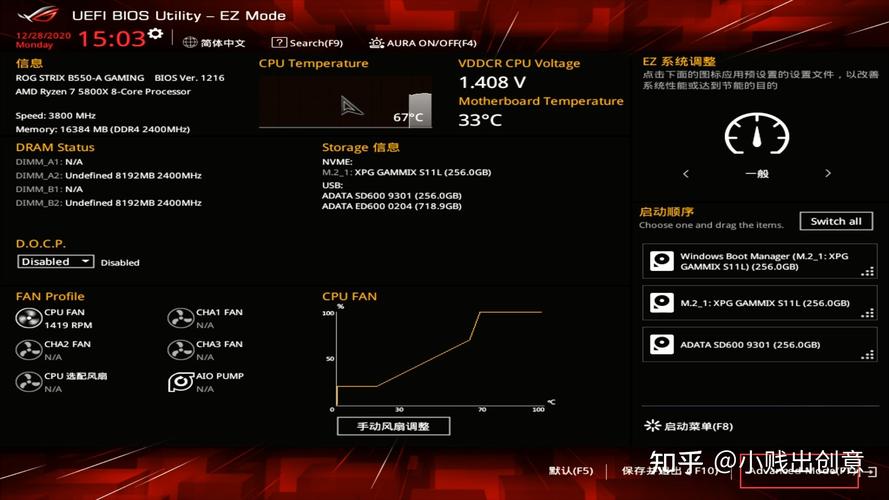 华硕电脑显示超频怎么办？asus笔记本超频-图2