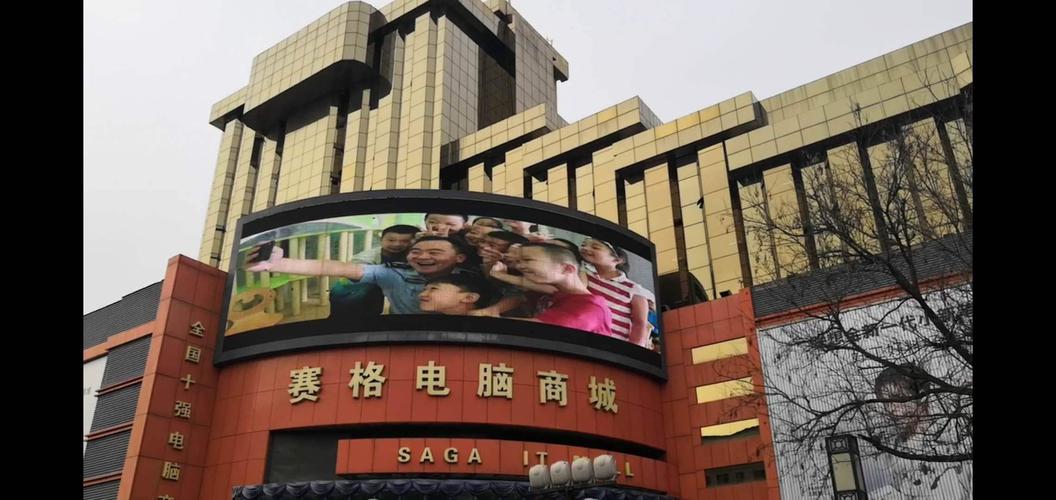 赛格广场总共多少平方?acer笔记本俱乐部-图3 赛格广场总共多少平方?acer笔记本俱乐部-图3