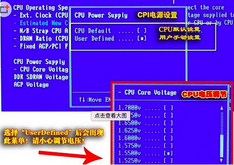 笔记本CPU怎么超频?笔记本 cpu 超频-图3 笔记本CPU怎么超频?笔记本 cpu 超频-图3