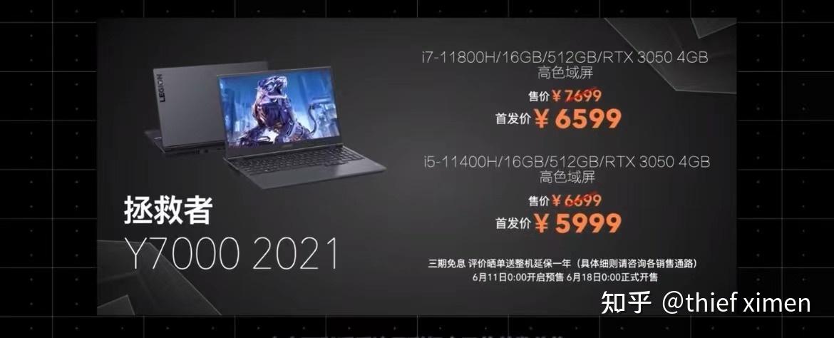 为什么最近游戏本涨价了?笔记本行情-图1 为什么最近游戏本涨价了?笔记本行情-图1