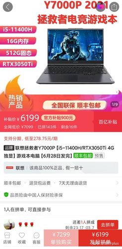 为什么最近游戏本涨价了?笔记本行情-图3 为什么最近游戏本涨价了?笔记本行情-图3
