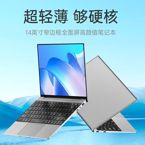 UHAW是什么电脑品牌?超薄商务笔记本推荐-图2 UHAW是什么电脑品牌?超薄商务笔记本推荐-图2