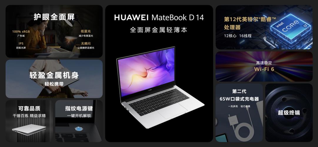华为matebookxpro2023和rog幻13怎么选?13寸超薄笔记本推荐-图2 华为matebookxpro2023和rog幻13怎么选?13寸超薄笔记本推荐-图2