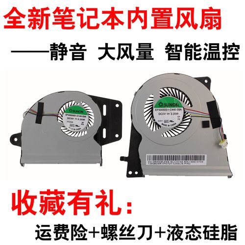 华硕笔记本散热风扇突然不转了?华硕笔记本键盘散热吗-图3 华硕笔记本散热风扇突然不转了?华硕笔记本键盘散热吗-图3