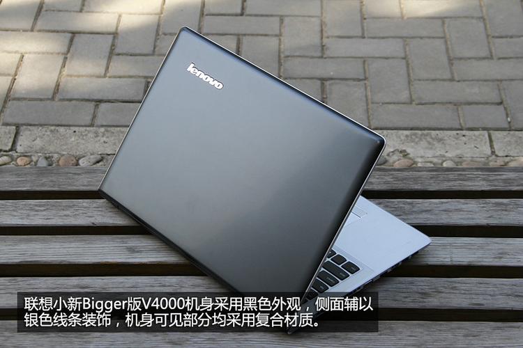 联想小新v4000的独立显卡没了?联想v4000笔记本-图2 联想小新v4000的独立显卡没了?联想v4000笔记本-图2