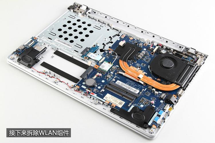 怎样给联想小新V4000拆机扩内存到16G?联想笔记本v4000-图3 怎样给联想小新V4000拆机扩内存到16G?联想笔记本v4000-图3