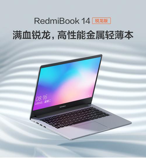 致钛ti7100pro适合笔记本吗?双面笔记本-图2 致钛ti7100pro适合笔记本吗?双面笔记本-图2