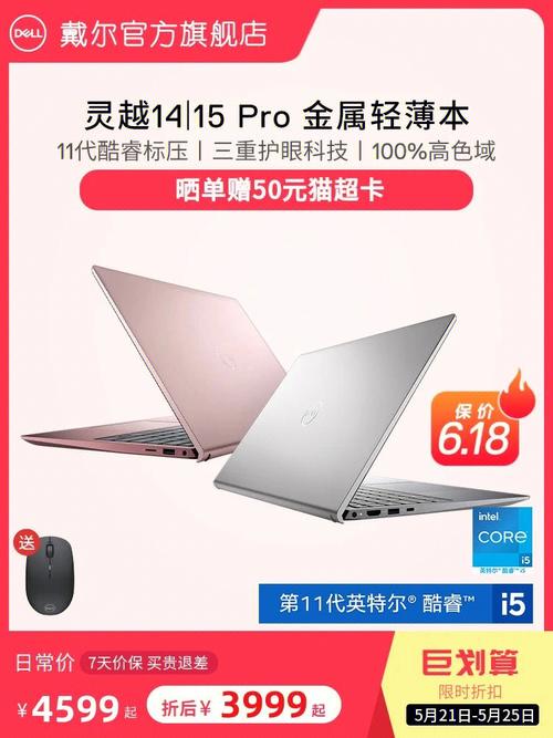 致钛ti7100pro适合笔记本吗?双面笔记本-图1 致钛ti7100pro适合笔记本吗?双面笔记本-图1