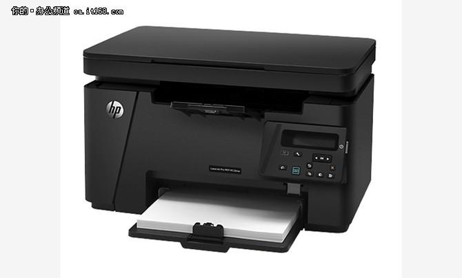 联想m2041和惠普m126a哪个好点?惠普军用笔记本-图3 联想m2041和惠普m126a哪个好点?惠普军用笔记本-图3