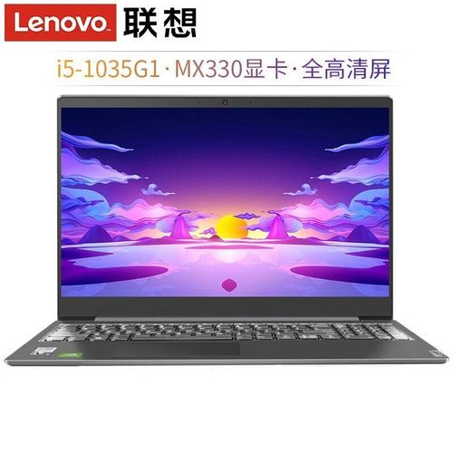 联想v152023款怎么样?联想 全金属 笔记本-图1 联想v152023款怎么样?联想 全金属 笔记本-图1