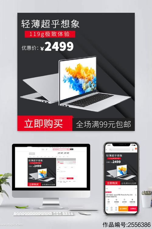 居家电商客服买几寸笔记本电脑？笔记本 电商-图3