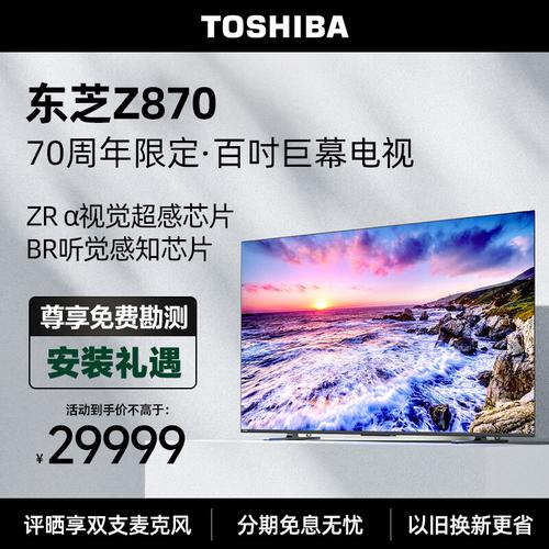 东芝z770与东芝z750哪个好?东芝 笔记本 4k-图1 东芝z770与东芝z750哪个好?东芝 笔记本 4k-图1