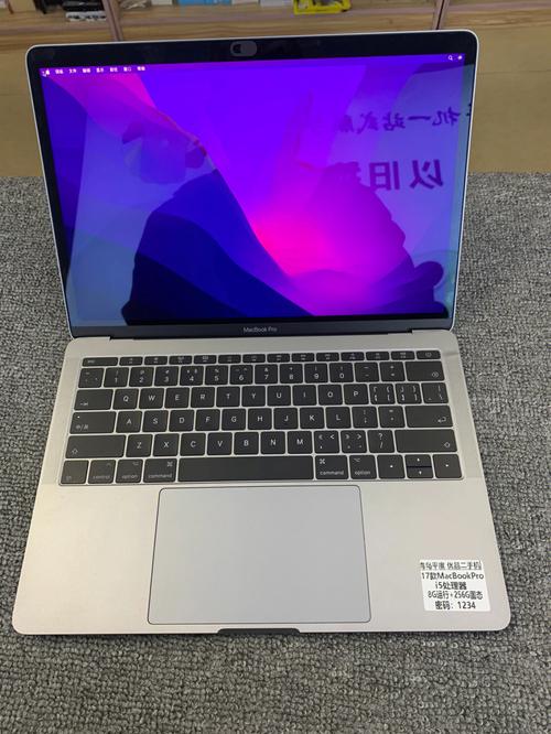 17款macbook pro 13.3值得入手吗?17寸苹果笔记本电脑-图3 17款macbook pro 13.3值得入手吗?17寸苹果笔记本电脑-图3