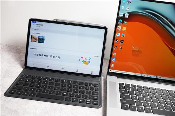 华为平板两个界面怎么变成一个?笔记本平板组双屏-图2 华为平板两个界面怎么变成一个?笔记本平板组双屏-图2