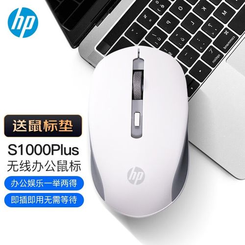 惠普笔记本触摸鼠标失灵的原因是什么?惠普笔记本触摸鼠标-图1 惠普笔记本触摸鼠标失灵的原因是什么?惠普笔记本触摸鼠标-图1