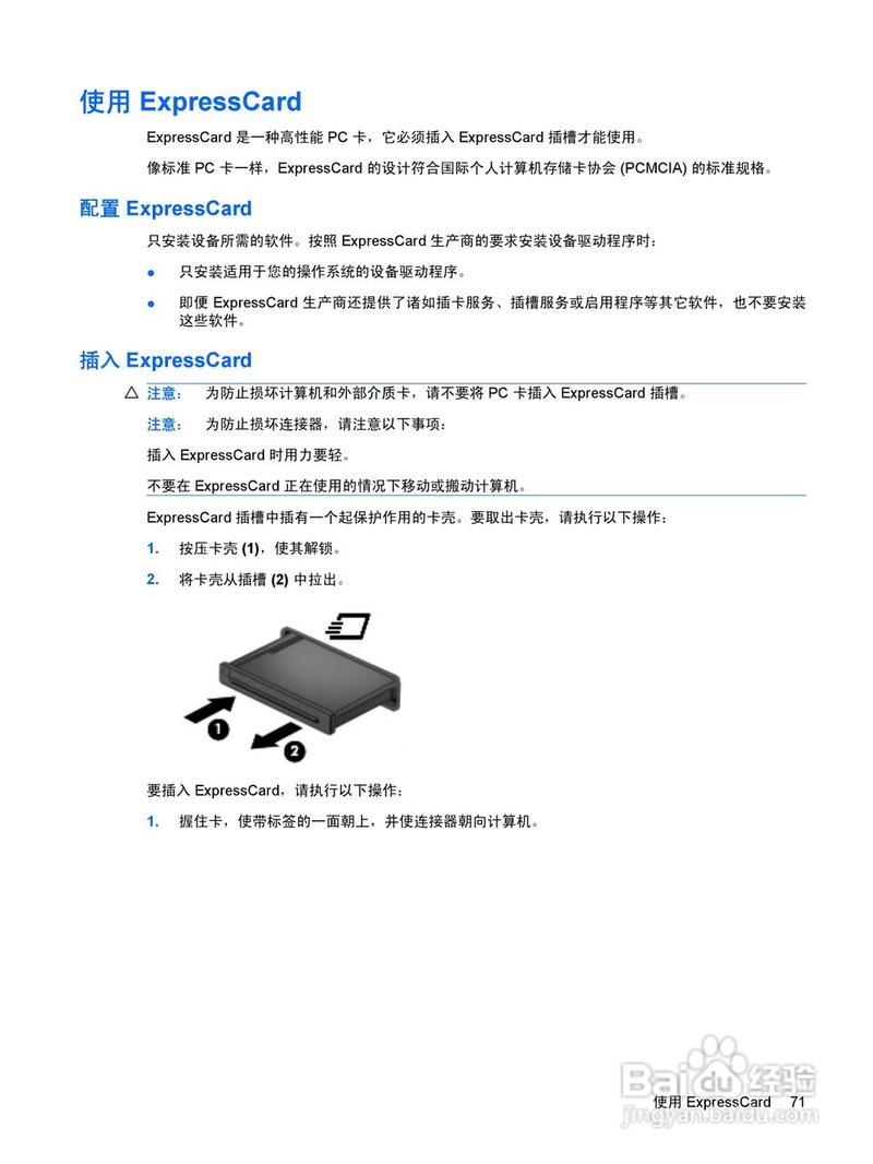 惠普迷你笔记本怎么恢复出厂设置？惠普mini笔记本-图3