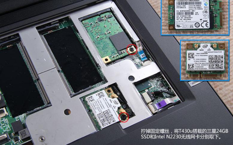 thinkpadt430u分区里面的24gssd固态硬盘怎么办?thinkpad笔记本t430u-图1 thinkpadt430u分区里面的24gssd固态硬盘怎么办?thinkpad笔记本t430u-图1