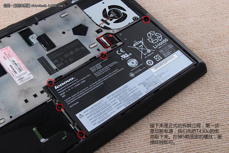 thinkpadt430u分区里面的24gssd固态硬盘怎么办?thinkpad笔记本t430u-图2 thinkpadt430u分区里面的24gssd固态硬盘怎么办?thinkpad笔记本t430u-图2