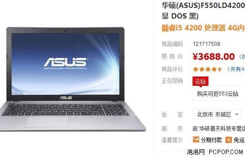 华硕K40AB的显卡问题?华硕k40ab笔记本-图1 华硕K40AB的显卡问题?华硕k40ab笔记本-图1