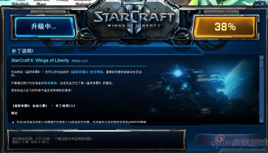 星际争霸2停服了还能不能玩单机?可以玩星际2的笔记本-图1 星际争霸2停服了还能不能玩单机?可以玩星际2的笔记本-图1
