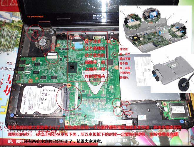 如何拆解戴尔笔记本电脑inspiron15r?戴尔15r笔记本-图2 如何拆解戴尔笔记本电脑inspiron15r?戴尔15r笔记本-图2