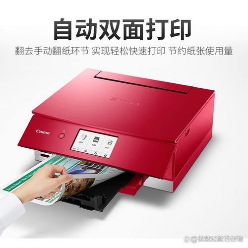 联想激光打印机LJ1680电源开关按钮上面还有个粉红色的按钮,图案是圆圈套着倒三角,干什么用的?联想笔记本粉红色-图1 联想激光打印机LJ1680电源开关按钮上面还有个粉红色的按钮,图案是圆圈套着倒三角,干什么用的?联想笔记本粉红色-图1