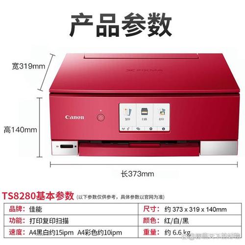 联想激光打印机LJ1680电源开关按钮上面还有个粉红色的按钮,图案是圆圈套着倒三角,干什么用的?联想笔记本粉红色-图2 联想激光打印机LJ1680电源开关按钮上面还有个粉红色的按钮,图案是圆圈套着倒三角,干什么用的?联想笔记本粉红色-图2