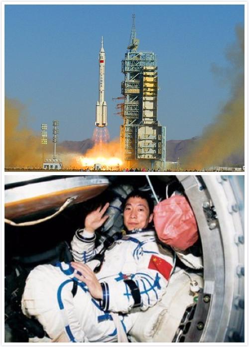 2015年神舟几号发射太空?神舟2015笔记本-图3 2015年神舟几号发射太空?神舟2015笔记本-图3