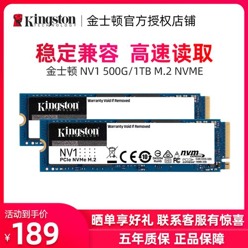 金士顿nv2500g够用吗?纤薄 笔记本电脑-图1 金士顿nv2500g够用吗?纤薄 笔记本电脑-图1