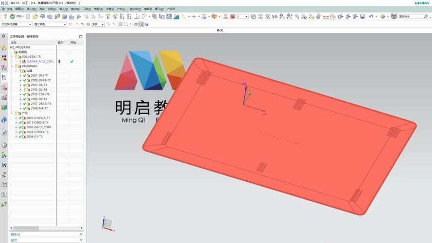ug画图笔记本推荐?超薄触控笔记本-图3 ug画图笔记本推荐?超薄触控笔记本-图3