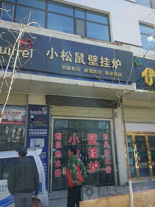 小松鼠壁挂炉换个主板多少钱?笔记本配件报价-图2 小松鼠壁挂炉换个主板多少钱?笔记本配件报价-图2