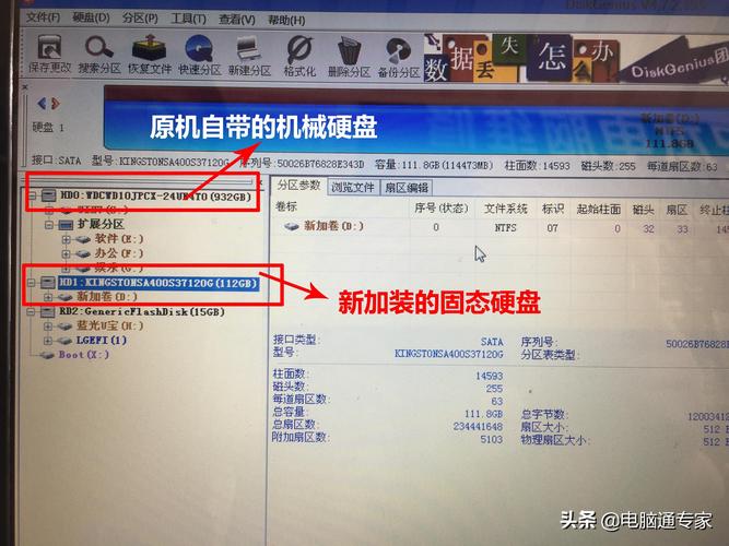 笔记本电脑硬盘升级要选一样的硬盘吗?笔记本硬盘升级-图3 笔记本电脑硬盘升级要选一样的硬盘吗?笔记本硬盘升级-图3