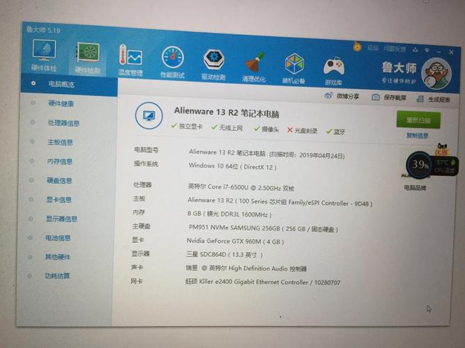 一台顶配电脑能维持几年?顶级 笔记本-图1 一台顶配电脑能维持几年?顶级 笔记本-图1