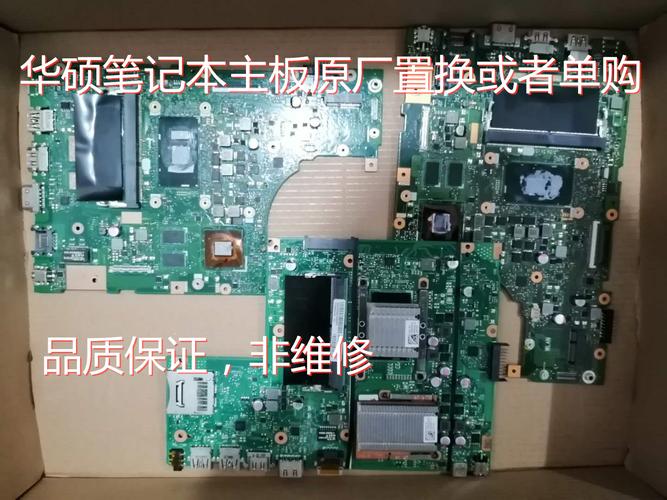华硕x401a主板不插电池不开机?华硕a401l笔记本电脑-图3 华硕x401a主板不插电池不开机?华硕a401l笔记本电脑-图3