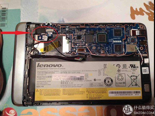 联想miix210进不了系统?联想s210笔记本-图3 联想miix210进不了系统?联想s210笔记本-图3