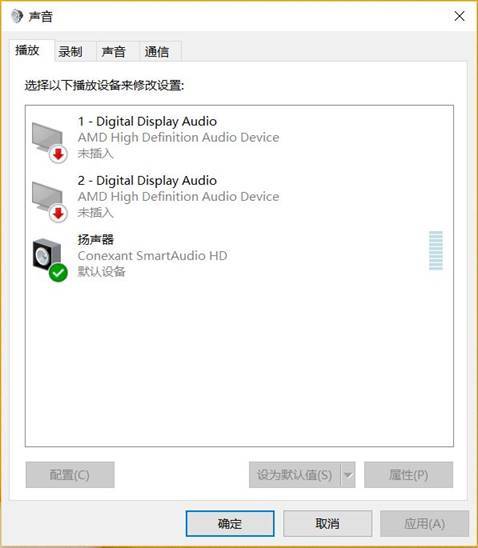thinkpad没有声音,怎么办?thinkpad笔记本声卡-图2 thinkpad没有声音,怎么办?thinkpad笔记本声卡-图2