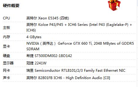 什么样的电脑配置可以玩NBA2k15?笔记本 2k15-图1 什么样的电脑配置可以玩NBA2k15?笔记本 2k15-图1