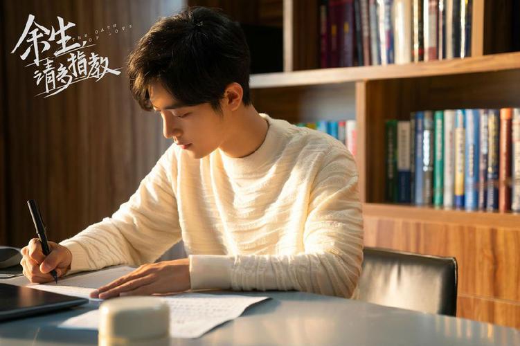 余生里肖战笔记本是什么?明星都用什么笔记本-图3 余生里肖战笔记本是什么?明星都用什么笔记本-图3