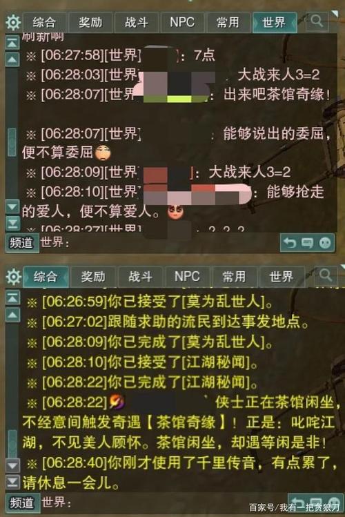 剑三奇遇三尺青锋一定要有200个小铁吗,需要多少资历,侠义值才能触发?用笔记本玩暗黑3-图3 剑三奇遇三尺青锋一定要有200个小铁吗,需要多少资历,侠义值才能触发?用笔记本玩暗黑3-图3