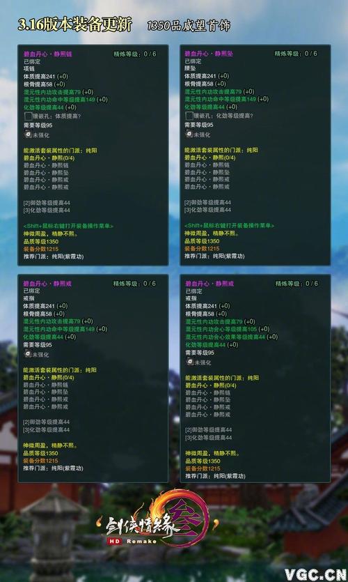 剑三奇遇三尺青锋一定要有200个小铁吗,需要多少资历,侠义值才能触发?用笔记本玩暗黑3-图2 剑三奇遇三尺青锋一定要有200个小铁吗,需要多少资历,侠义值才能触发?用笔记本玩暗黑3-图2