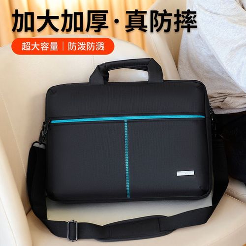 带15.6寸笔记本出差方便吗?外出带多大的笔记本-图2 带15.6寸笔记本出差方便吗?外出带多大的笔记本-图2