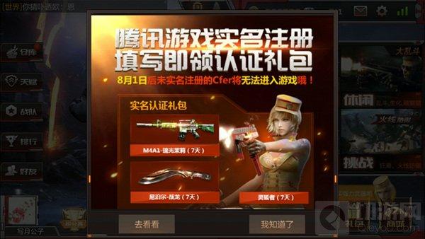 cf手游礼包哪个划算?军用笔记本论坛-图1 cf手游礼包哪个划算?军用笔记本论坛-图1