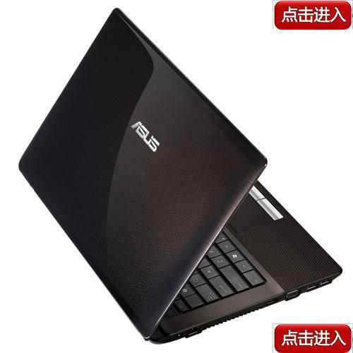 华硕笔记本X43U想更换CPU,换哪种好?华硕笔记本电脑x43-图3 华硕笔记本X43U想更换CPU,换哪种好?华硕笔记本电脑x43-图3