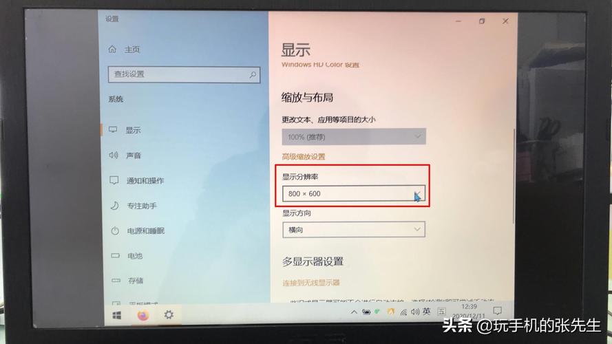 笔记本屏幕边框怎么隐藏?普通笔记本改无边框-图3 笔记本屏幕边框怎么隐藏?普通笔记本改无边框-图3