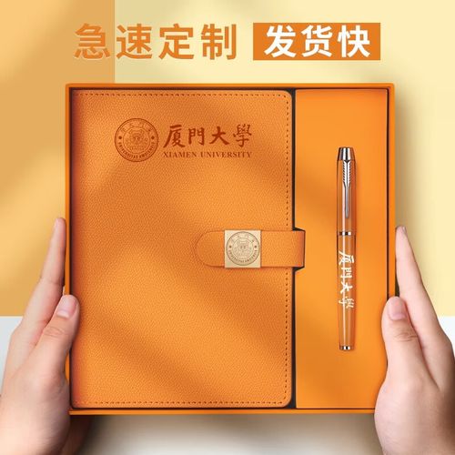 送刚毕业大学生什么礼物?大学毕业笔记本-图3 送刚毕业大学生什么礼物?大学毕业笔记本-图3