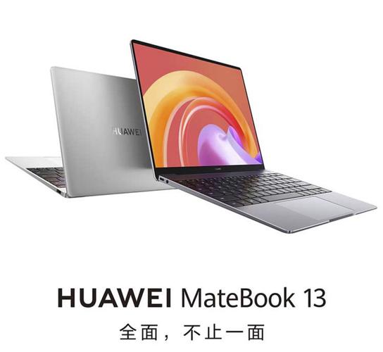 2023版matebookXpro和matebook16s哪个型号好?微边框概念笔记本-图1 2023版matebookXpro和matebook16s哪个型号好?微边框概念笔记本-图1